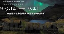 下载扶摇九天手游-下游戏遨九天，携手共赴扶摇九天之旅